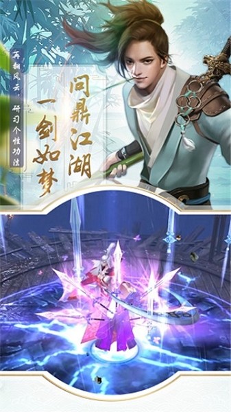 龙吟御灵