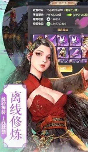 少年长风行