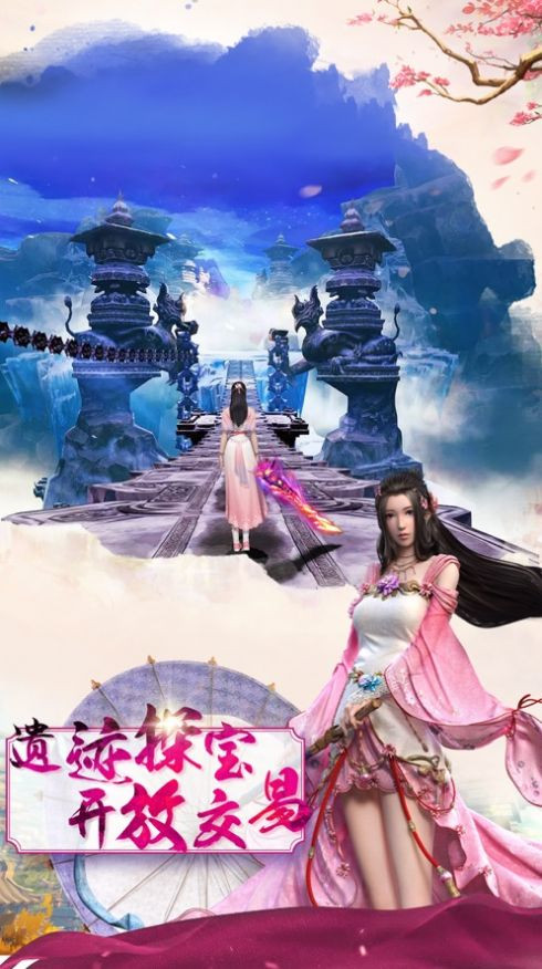 神动九荒