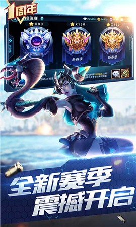 枪神对决10.0