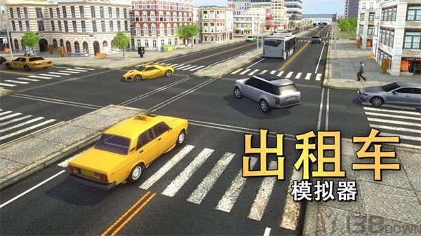 出租车模拟器