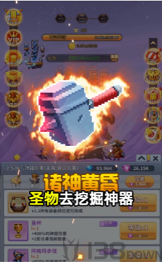 魔界大乱斗