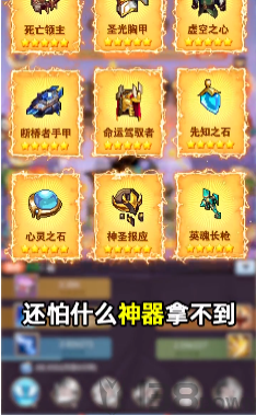 魔界大乱斗