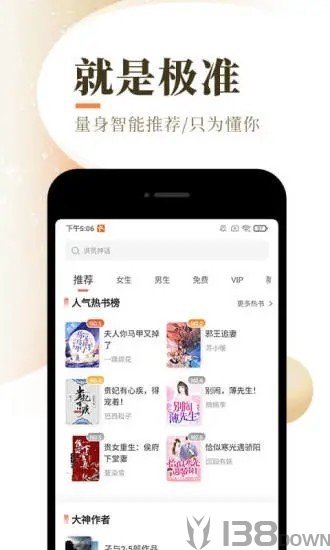 次元猫小说