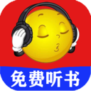 免费听书有声小说