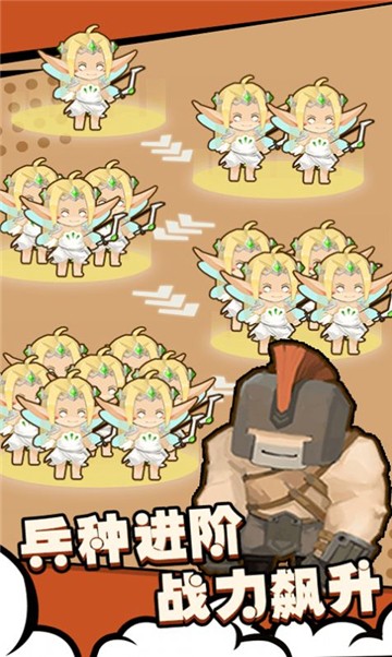 兵人战争模拟截图