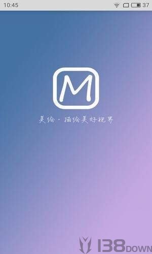 美绘