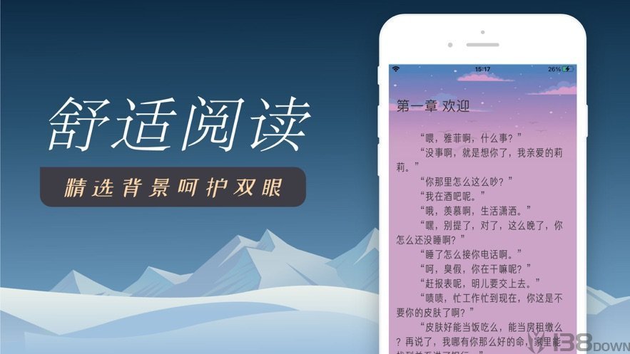 梦回青春小说