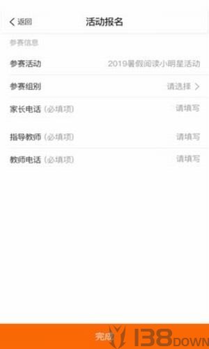 阳光阅读