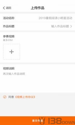阳光阅读