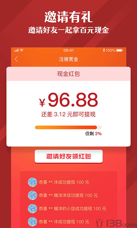 源无忧