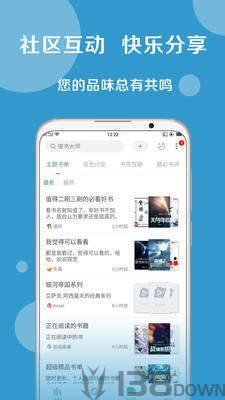 大佬搜书
