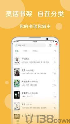 大佬搜书