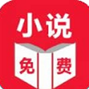 石墨小说