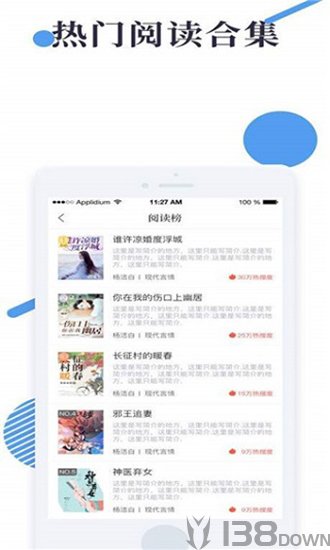 狐狐小说