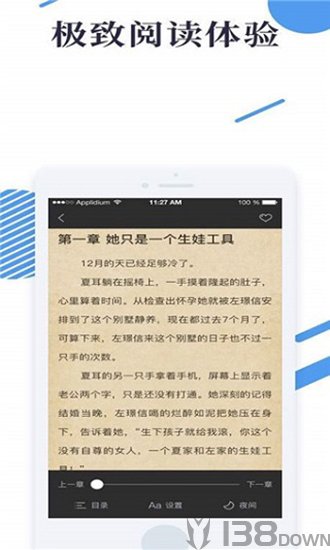 狐狐小说