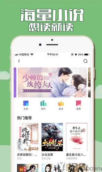 狐狐小说