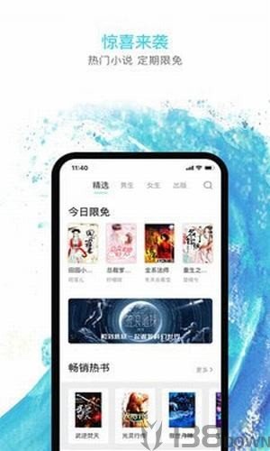 秋览小说
