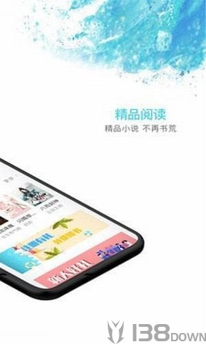秋览小说