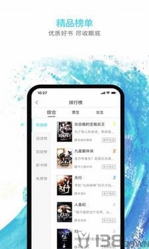 秋览小说