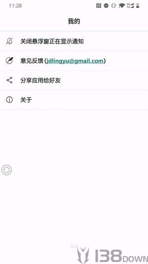 悬浮阅读