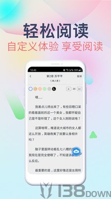 掌云小说