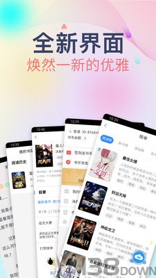 掌云小说