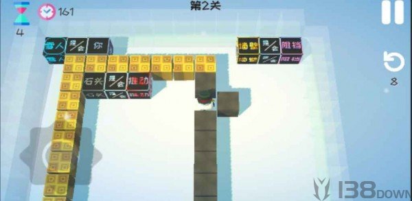 我是雪人