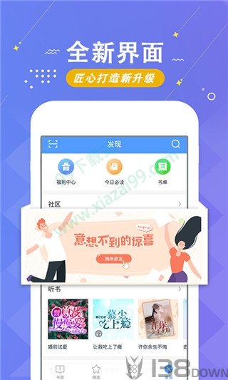 梧桐小说
