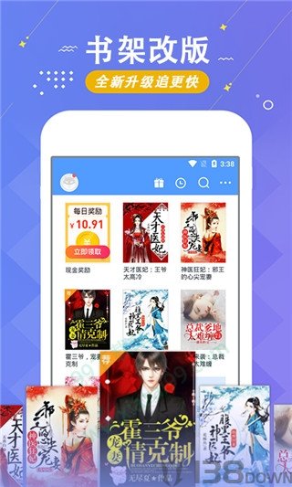 梧桐小说