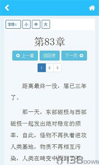 稻草人书屋