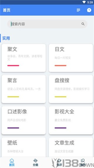 聚书