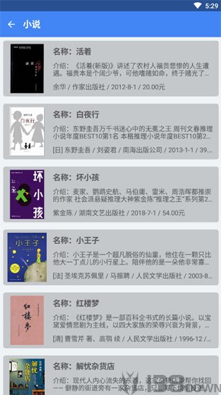 聚书