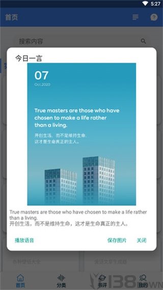 聚书