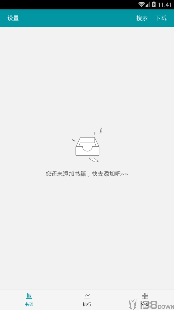 快阅小说