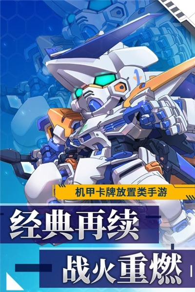 银河保卫联盟游戏截图