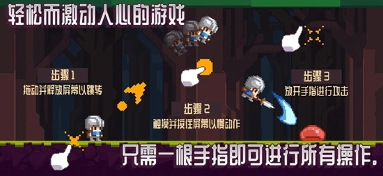 跳战士截图
