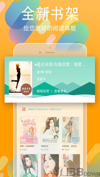 书丛网
