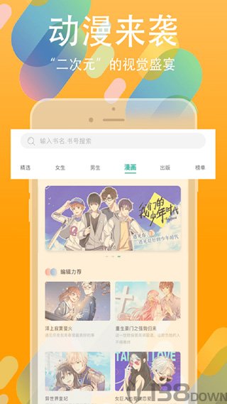 书丛网
