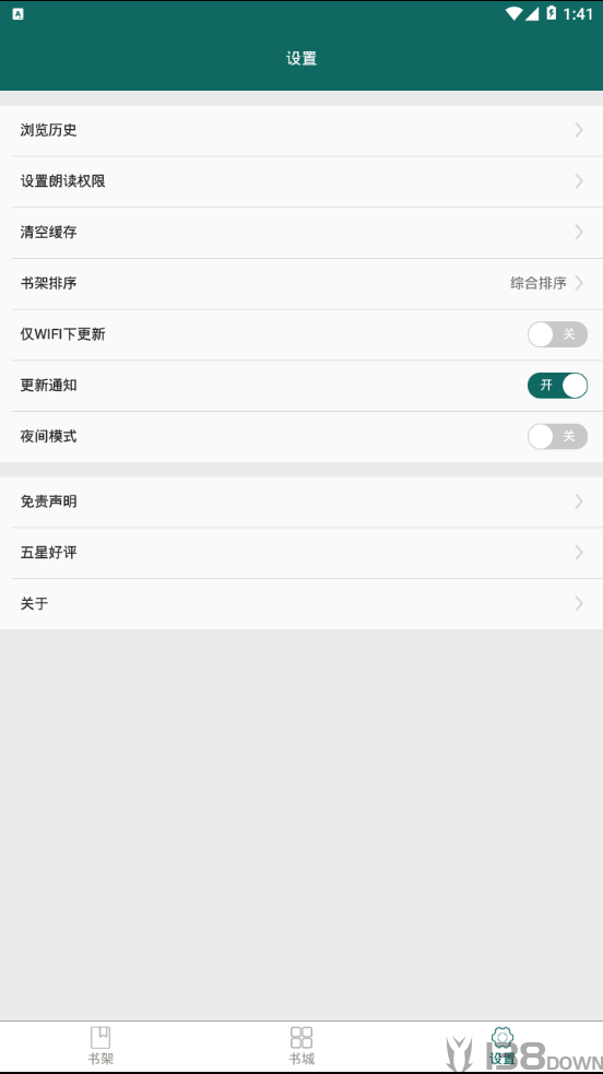热点小说