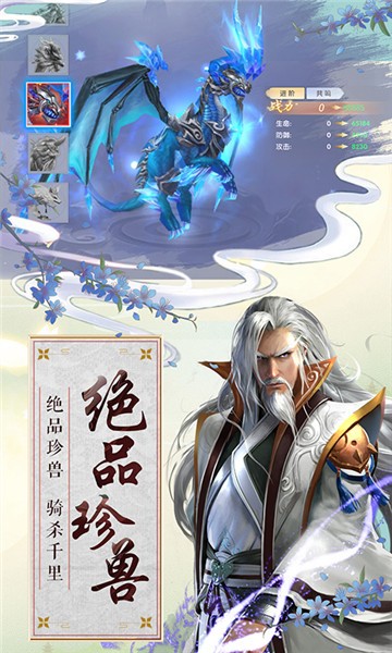 剑舞九霄2020
