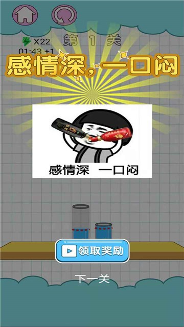 花样调酒