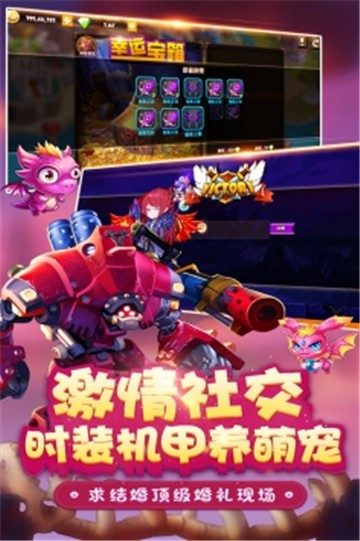 王者之心2神王