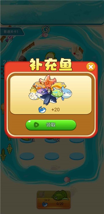 天天养鱼