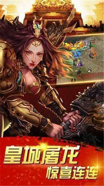 神迹大陆审判之光
