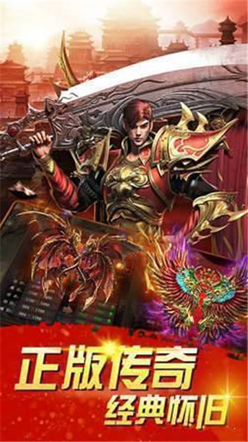 神迹大陆审判之光