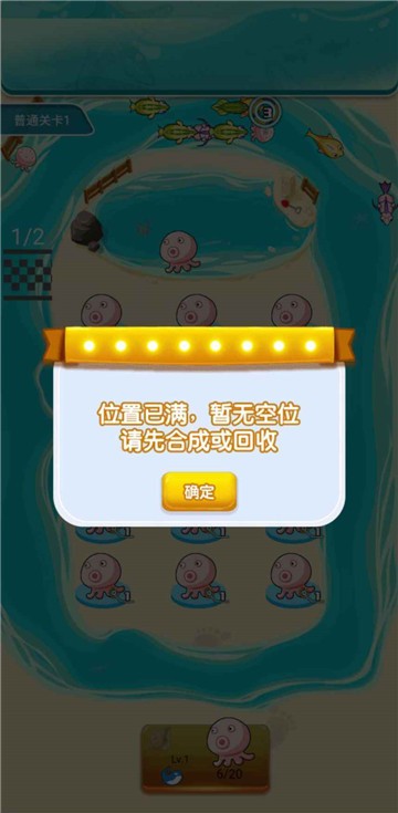 天天养鱼