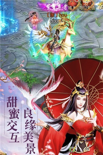 飞雪连天GM