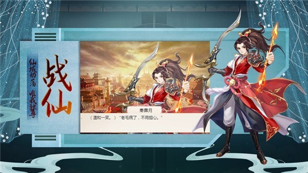 剑意情缘