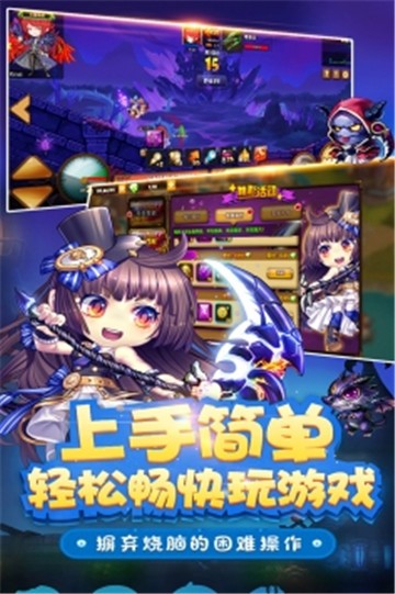 王者之心2神王